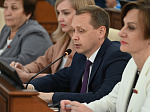 41-я сессия Алтайского краевого Законодательного Собрания